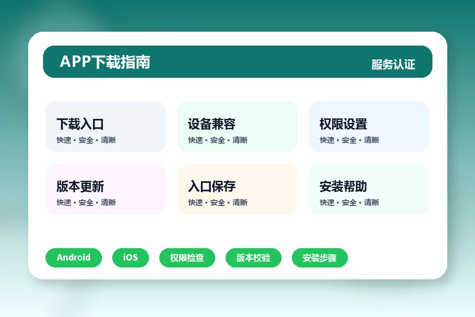 星空真人 APP