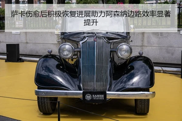 sa-ka-shang-yu-hou-ji-ji-hui-fu-jin-zhan-zhu-li-a-sen-na-bian-lu-xiao-lv-xian-zhu-ti-sheng-2-428.jpg